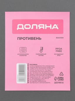 Противень Доляна «Жаклин. Прямоугольник», 25.7×37.5×2 см, антипригарное покрытие, чёрный