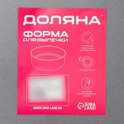 Противень Доляна «Прямоугольник. Жаклин», 37×25×5 см, антипригарное покрытие, чёрный