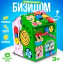 Бизидом «Дом принцессы» со светом