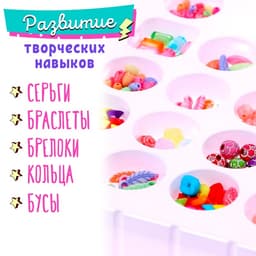 Набор бисероплетения «Калькулятор»