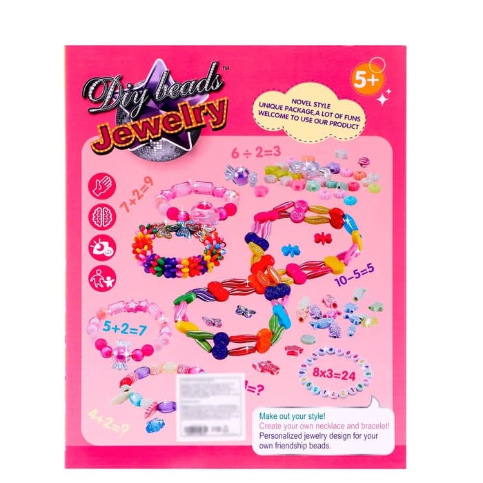 Набор бисероплетения «Калькулятор»