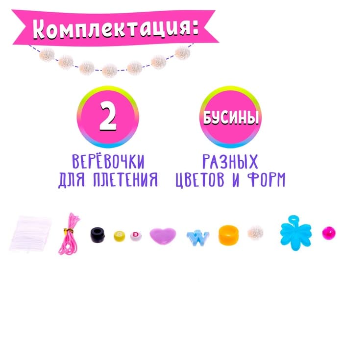 Набор бисероплетения «Книги», МИКС