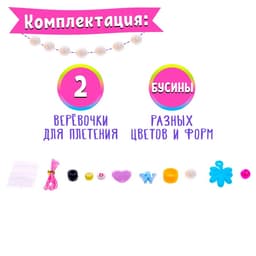 Набор бисероплетения «Книги», МИКС