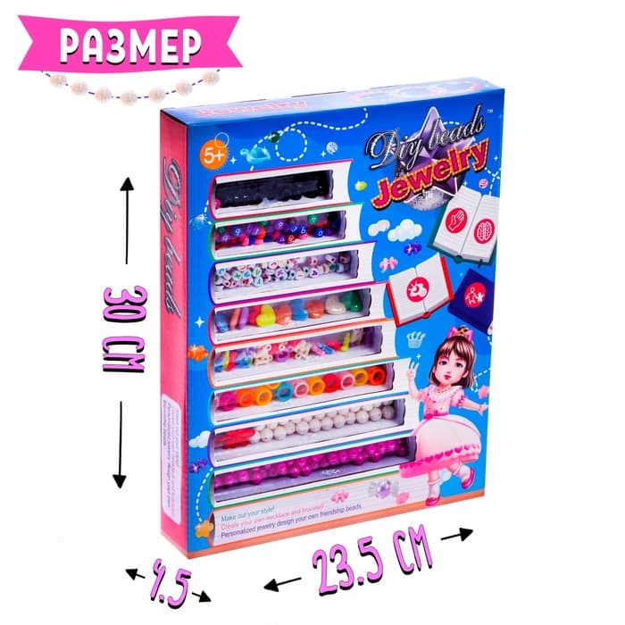 Набор бисероплетения «Книги», МИКС