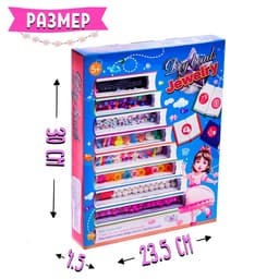 Набор бисероплетения «Книги», МИКС