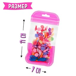 Набор бусин для творчества и рукоделия «Набор модницы», плетение своими руками, МИКС