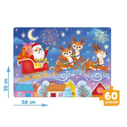 Пазлы для творчества «Новый год», набор 3 шт., 35, 54 и 60 деталей
