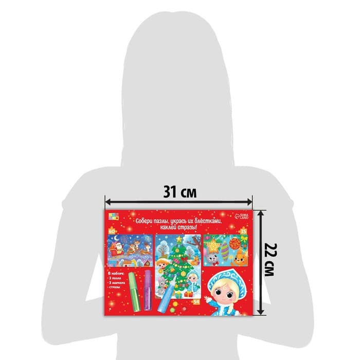 Пазлы для творчества «Новый год», набор 3 шт., 35, 54 и 60 деталей