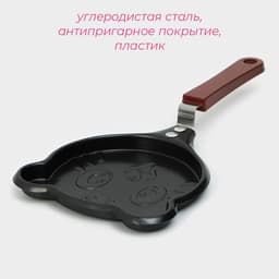 Сковорода Доляна «Котик», d=14 см, пластиковая ручка, антипригарное покрытие, углеродистая сталь, чёрная