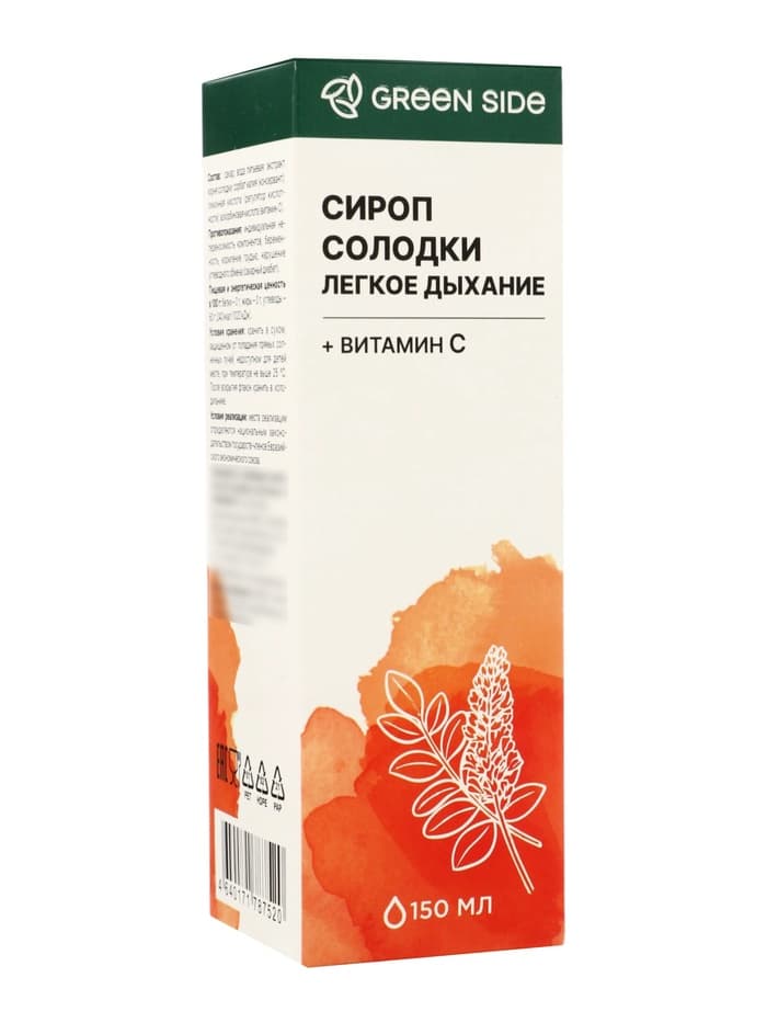 Сироп солодки Легкое дыхание, 150 мл