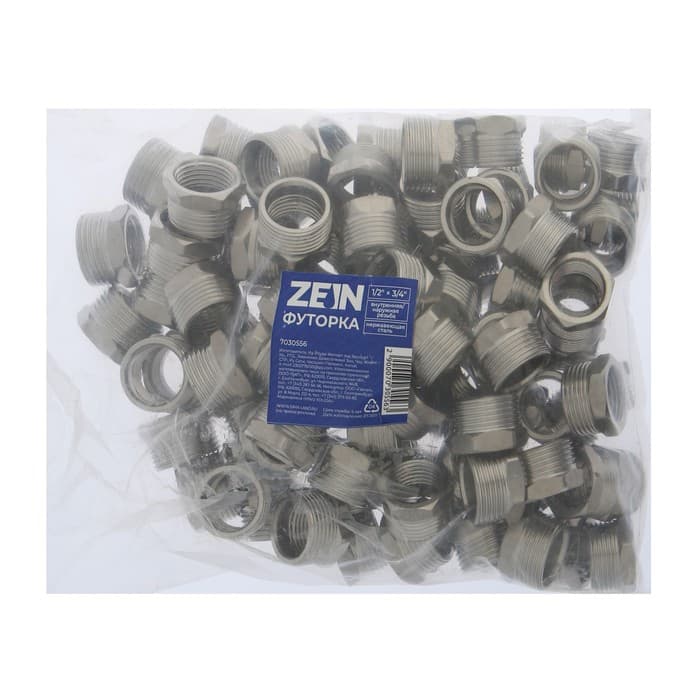 Футорка ZEIN engr, 1/2" × 3/4", внутренняя/наружная резьба, нержавеющая сталь