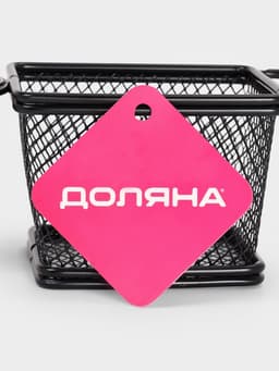 Корзинка для картофеля фри Доляна «Ночь», с соусником d=5 см, чёрная, соусник микс