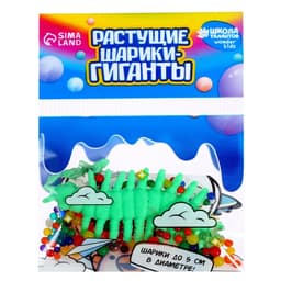 Растущие игрушки Funny toys «Морские животные», с шариками, МИКС