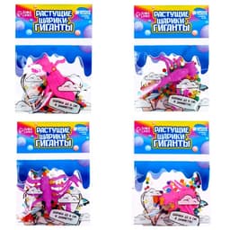 Растущие игрушки Funny toys «Морские животные», с шариками, МИКС