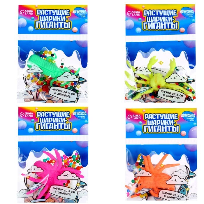 Растущие игрушки Funny toys «Морские животные», с шариками, МИКС