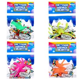 Растущие игрушки Funny toys «Морские животные», с шариками, МИКС