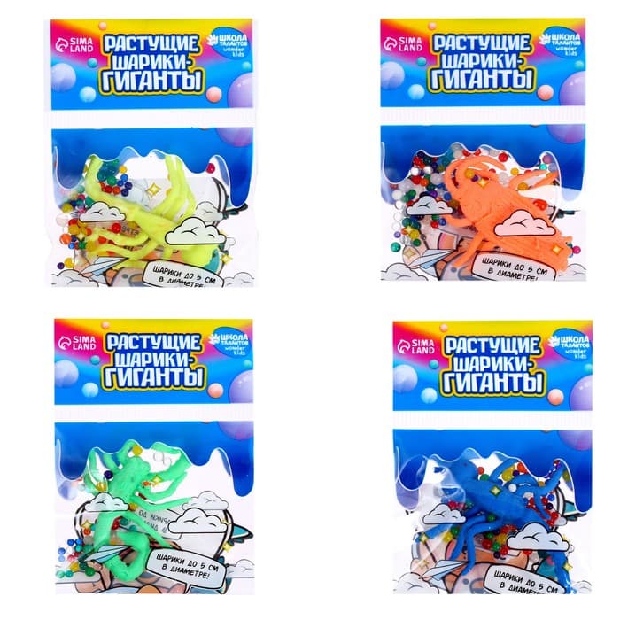 Растущие игрушки Funny toys «Морские животные», с шариками, МИКС