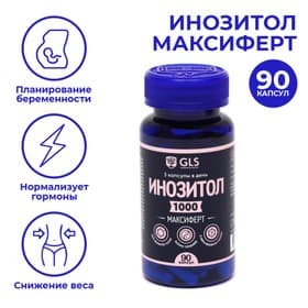 Инозитол «Максиферт», баланс гормонов, 90 капсул