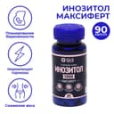 Инозитол «Максиферт», баланс гормонов, 90 капсул