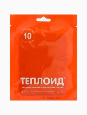 Грелка автономная «Теплоид» 10 часов