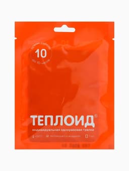 Грелка автономная «Теплоид» 10 часов