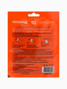 Грелка автономная «Теплоид» 10 часов