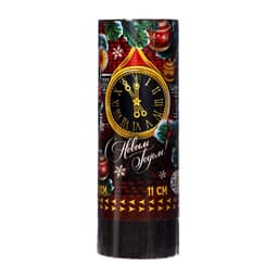 Хлопушка пружинная поворотная «С Новым годом!», 11 см