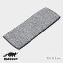 Насадка для швабры Raccoon, на липучке, микрофибра, крепления с 2-х сторон, 32×12 см