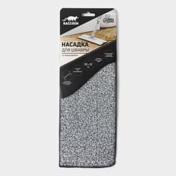 Насадка для швабры Raccoon, на липучке, микрофибра, крепления с 2-х сторон, 32×12 см