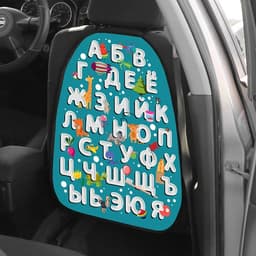 Накидка на сиденье автомобильное Cartage Веселые буквы, ПВХ, 60×45 см, европодвес