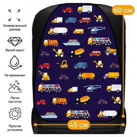 Накидка на сиденье автомобильное Cartage Машинки 2, ПВХ, 60×45 см, европодвес