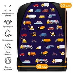 Накидка на сиденье автомобильное Cartage Машинки 2, ПВХ, 60×45 см, европодвес