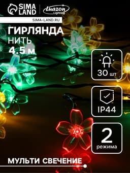 Гирлянда «Нить», 4.5 м, уличная, с насадками «Ромашка», IP44, 30 LED, 2 режима, солнечная батарея, тёмная нить, свечение мульти