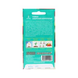 Семена Томат Сибирский, скороспелый, 0.2 г, низкорослый, «Евро-семена»