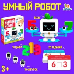 Детские развивающие математические весы IQ-ZABIAKA «Умный робот», по методике Монтессори