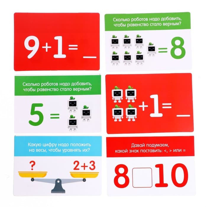 Детские развивающие математические весы IQ-ZABIAKA «Умный робот», по методике Монтессори