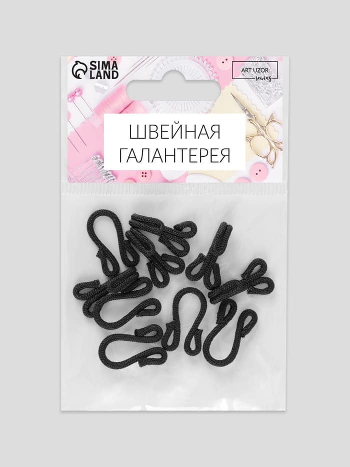 Крючок пришивной в оплётке, для верхней одежды, 35×12 мм, 5 шт., цвет чёрный