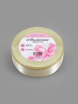 Лента атласная, с золотым люрексом, 25 мм, 23±1 м, светло-бежевая №008