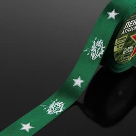 Лента атласная «23 февраля», 2.5 см × 18 (± 1) м, зелёная