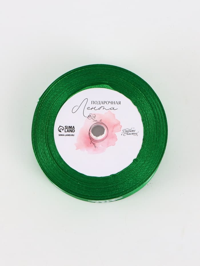 Лента атласная «23 февраля», 2.5 см × 18 (± 1) м, зелёная