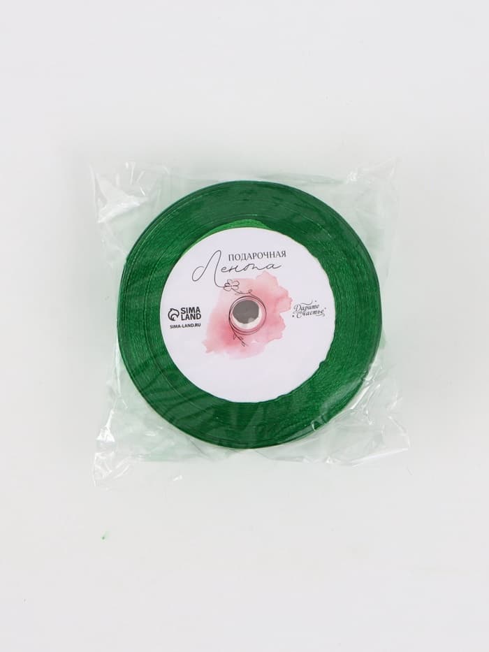 Лента атласная «23 февраля», 2.5 см × 18 (± 1) м, зелёная