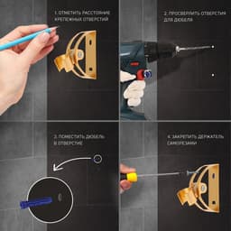 Держатель для душевой лейки ZEIN Z65, регулируемый, алюминий, золотой