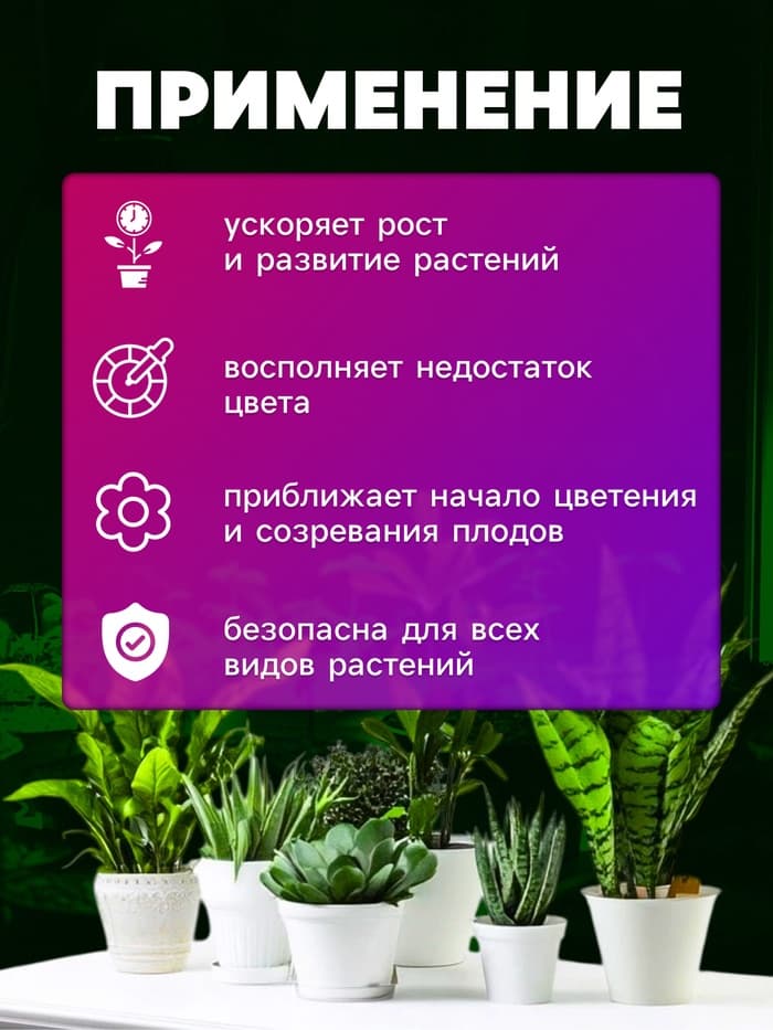 Фитосветильник для растений, светодиодный, 9 Вт, 250 мм, IP66, 5 В, USB, прищепка, таймер, биколорный
