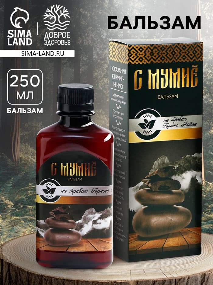 Бальзам безалкогольный «С мумиё»: шиповник, рябина, боярышник, смородина, календула, чабрец, кипрей, валериана, зверобой, мята, мумиё, в пластиковой бутылке, 250 мл.