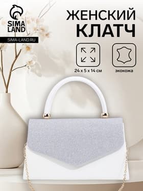 Сумка-клатч женская вечерняя на магните с ручкой, комбинированная, белая