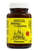 Мазь монастырская Живица и мухомор, Архыз, 100 мл