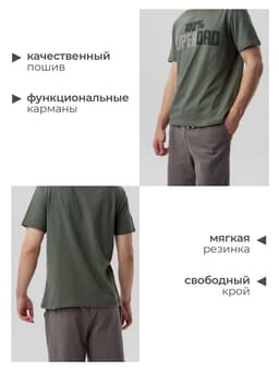 Пижама мужская KAFTAN Super dad размер 50