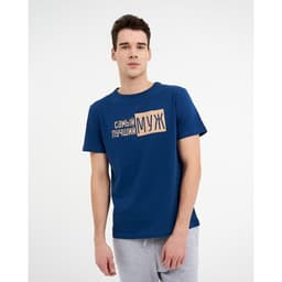 Пижама мужская: футболка, брюки KAFTAN «Лучший муж», размер 48
