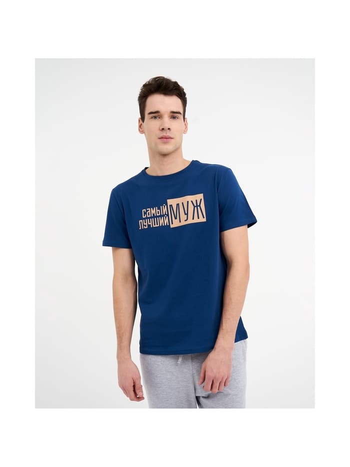 Пижама мужская KAFTAN «Лучший муж», размер 50