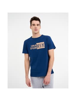 Пижама мужская KAFTAN «Лучший муж», размер 50